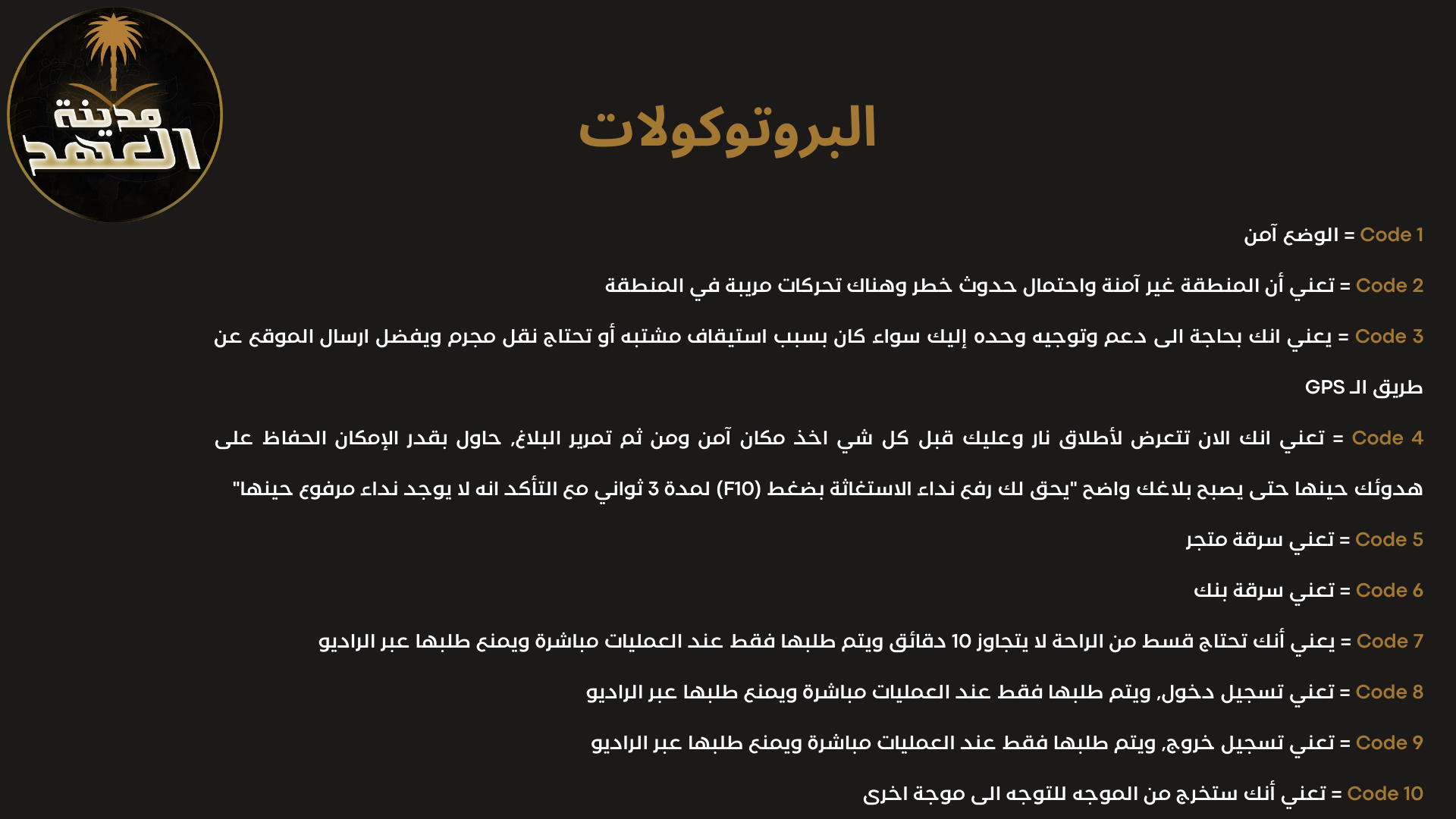 شريحة دورة العمليات 5