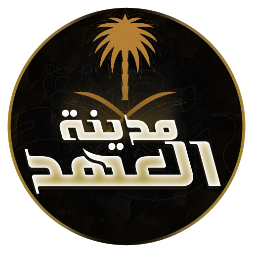 شعار حرس الحدود